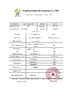 China SHANDONG BOULIGA BIOTECHNOLOGY CO., LTD. zertifizierungen